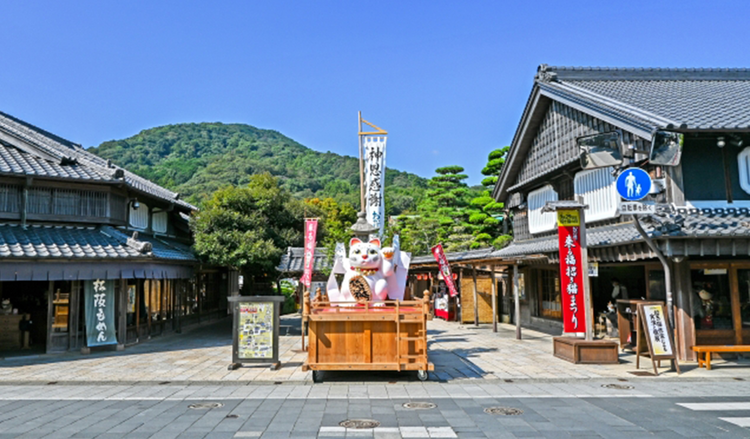 三重はこんな街です