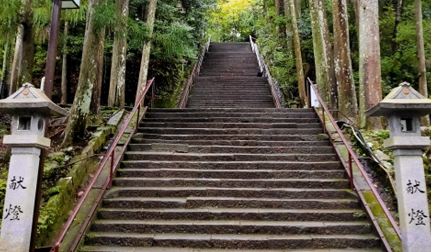 熊野古道