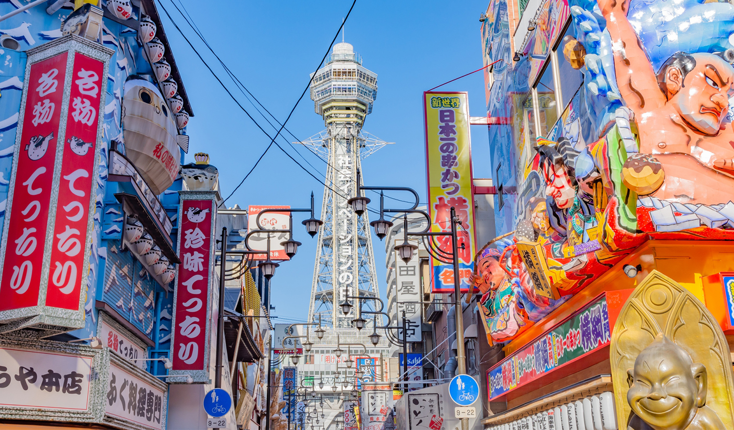 大阪はこんな街です