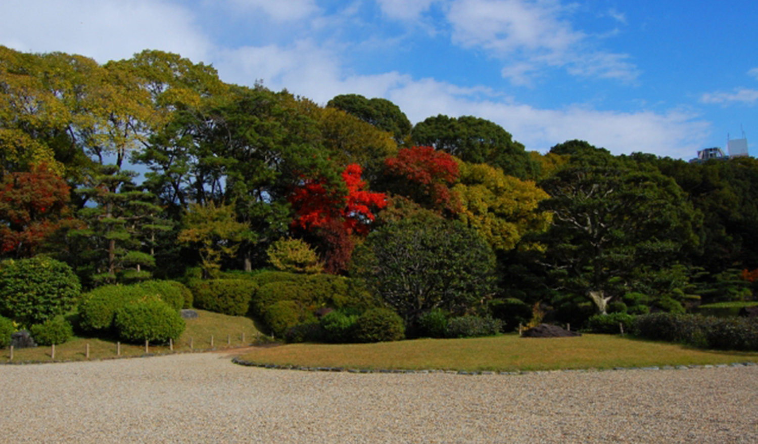 慶沢園