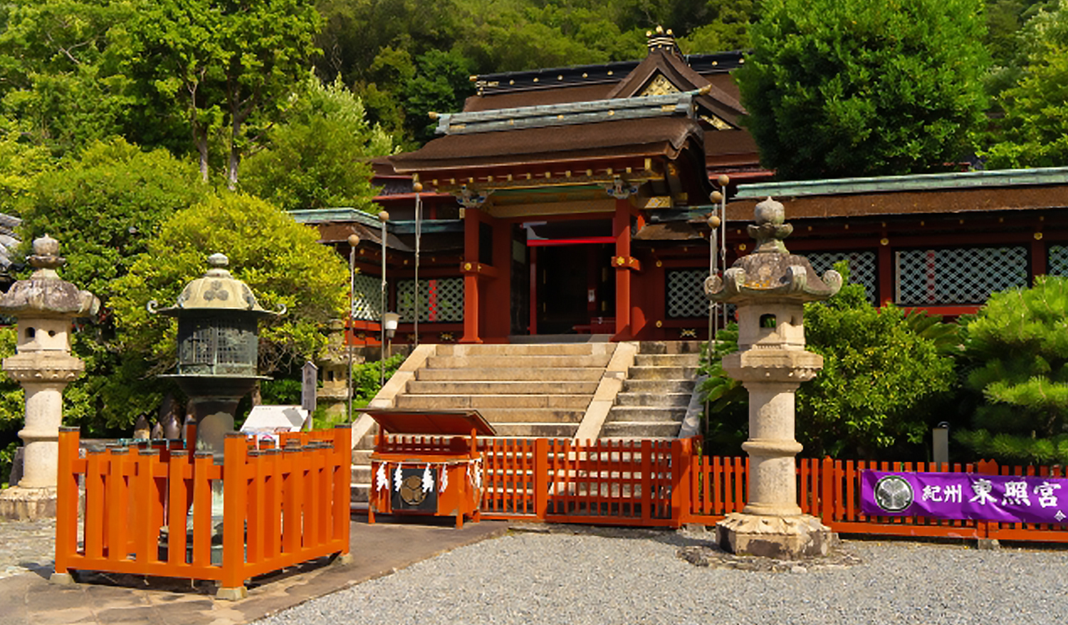 紀州東照宮庭園