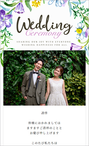 46 Purple Flower(パープル フラワー)