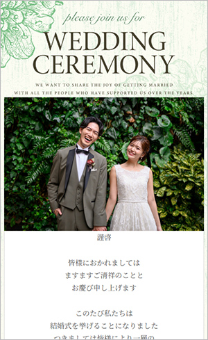 48 Green Flower(グリーン フラワー)