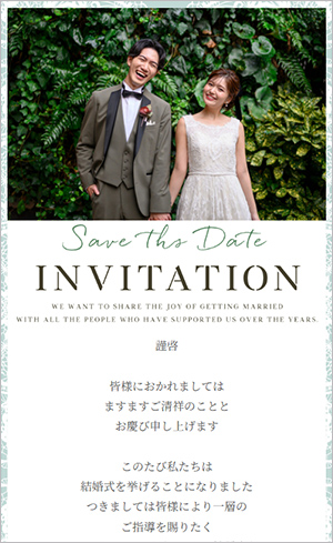 56 Green Frame(グリーン フレーム)