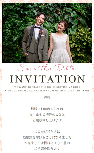 57 Pink Frame(ピンク フレーム)