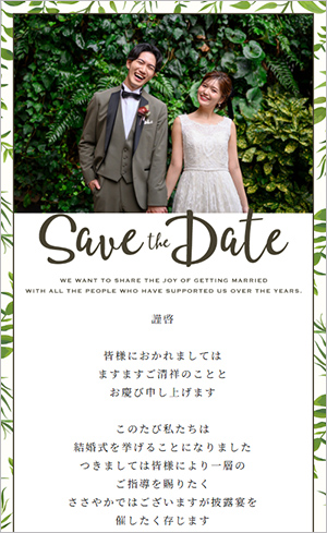 58 Leaf Frame(リーフ フレーム)