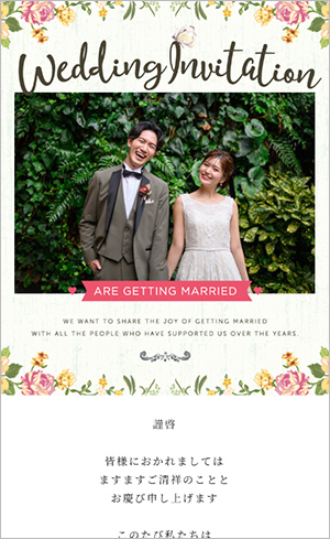 68 Cute Flower(キュート フラワー)