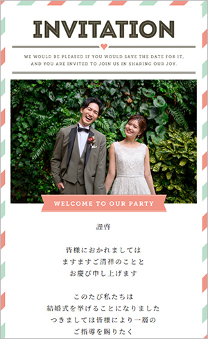 72 Cute Stripes(キュート ストライプ)