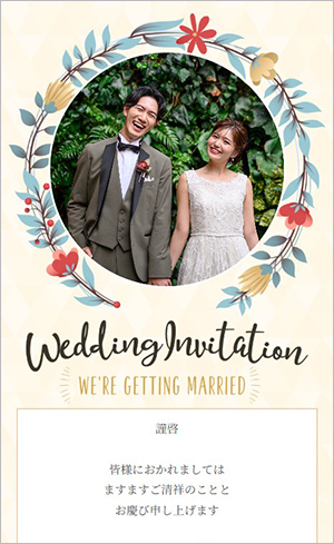 73 Classic Flower(クラシック フラワー)