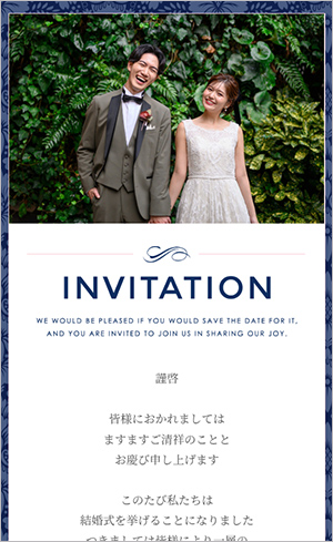 74 Navy Frame(ネイビー フレーム)