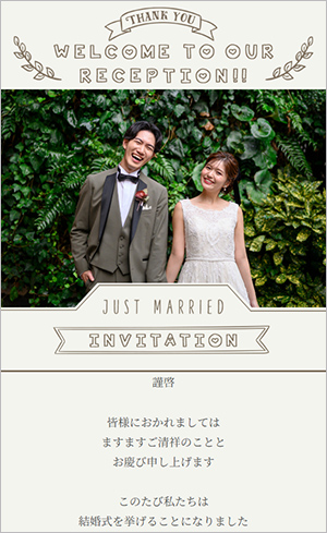 76 Ivory Classic(アイボリー クラシック)