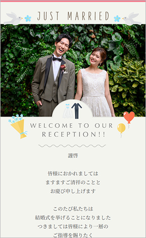 77 Ivory Party(アイボリー パーティー)