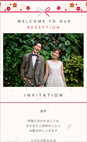 78 Japanese(ジャパニーズ)