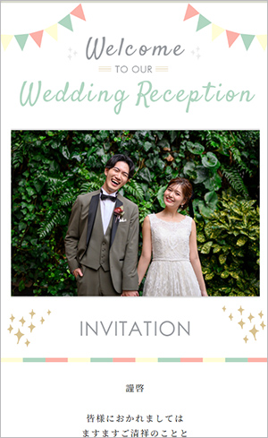 80 Pop Party(ポップ パーティー)