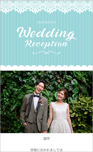 82 Turquoise Girly(ターコイズ ガーリー)