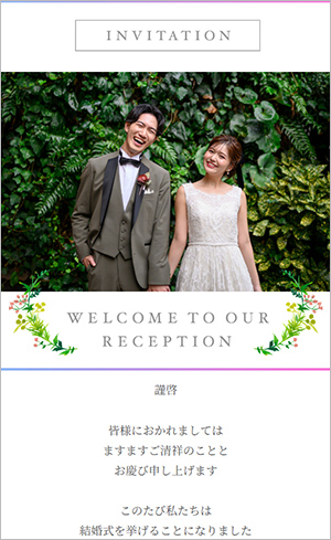 83 Floret(フローレット)