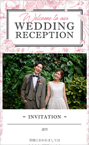 84 Pinky(ピンキー)