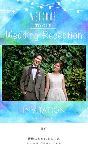 86 Aurora(オーロラ)