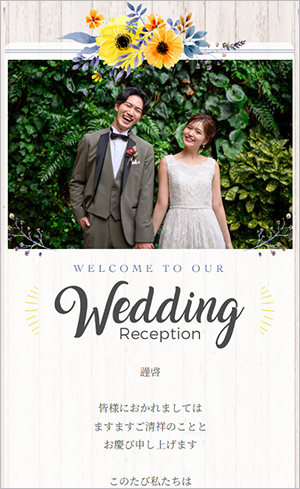 87 Natural Board(ナチュラルボード)