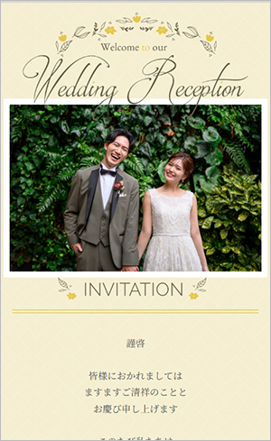 88 Cream Natural(クリーム ナチュラル)