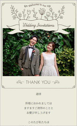 89 Ivory Flower(アイボリー フラワー)