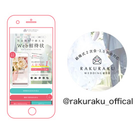 インスタグラムをダウンロードして、スクショを撮る