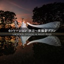 4ロケーション／昼〜夜