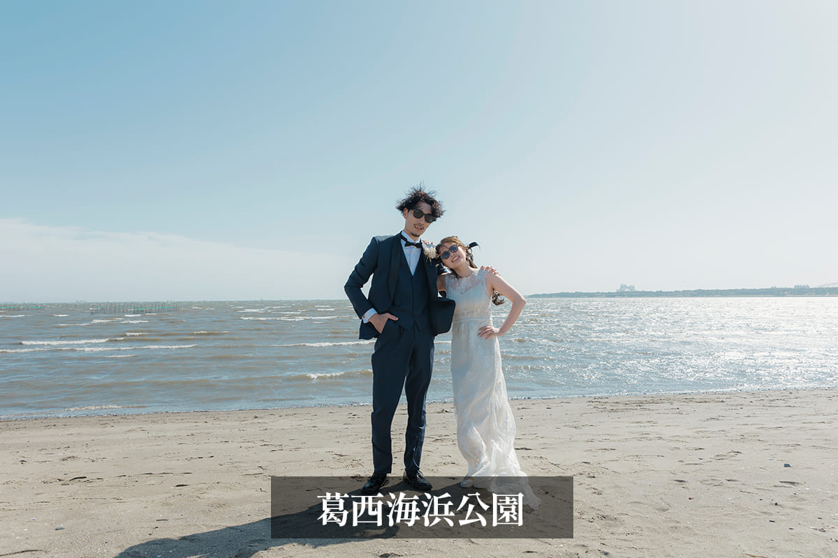 12.葛西海浜公園 前撮り 海辺 ギャラリー