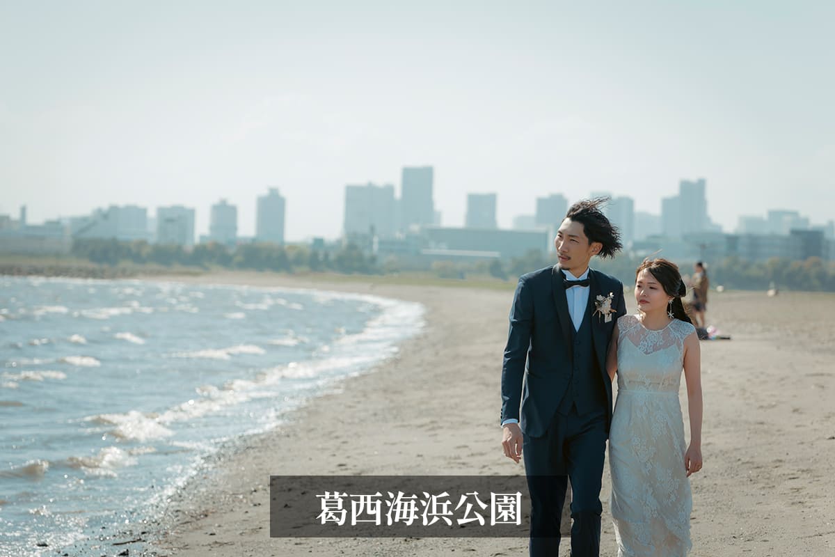 13.葛西海浜公園 前撮り 海辺 ギャラリー