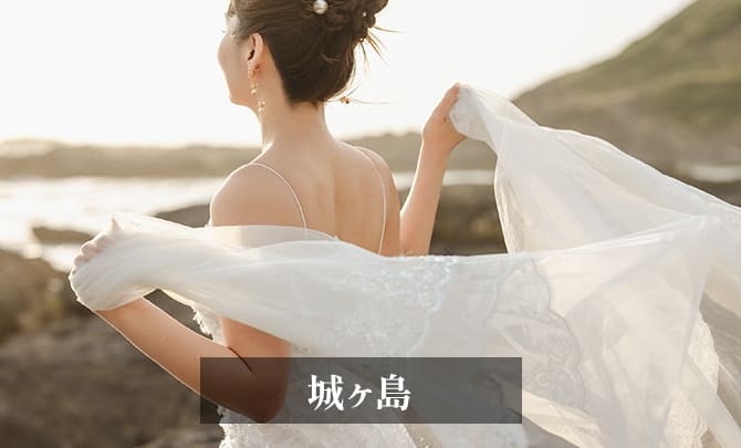 2.城ヶ島　前撮り　新婦ソロ　ギャラリー