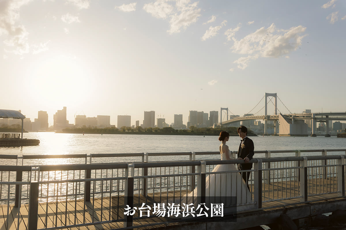7.お台場海浜公園 前撮り 見つめ合う ギャラリー