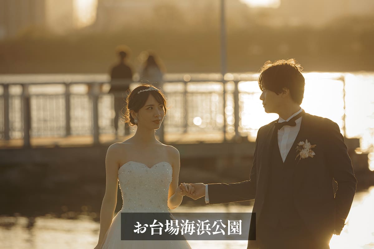 8.お台場海浜公園 前撮り 手を繋ぐギャラリー