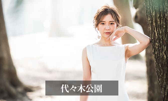 13.代々木公園　前撮り　新婦ソロ１