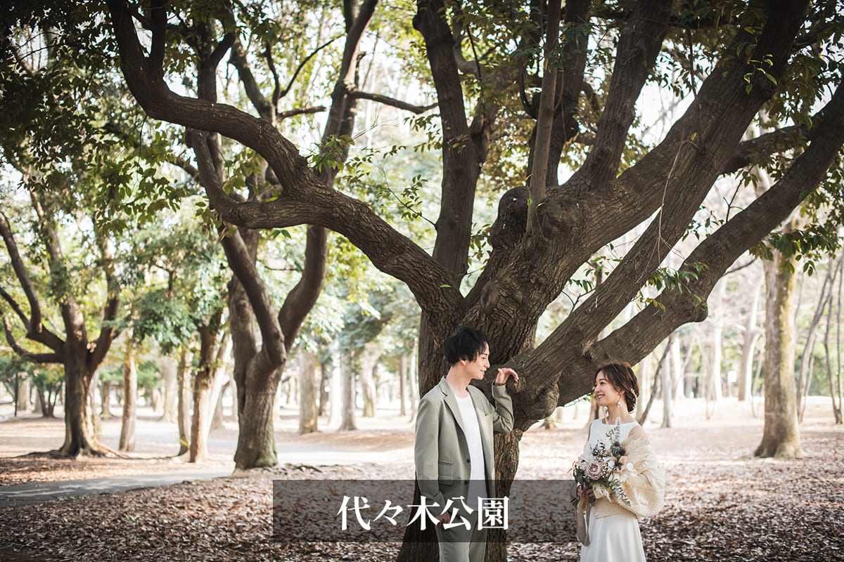 14.代々木公園　前撮り　会話１