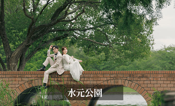 3.水元公園　前撮り　めがね橋　ギャラリー