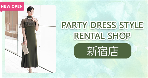 PARTY DRESS STYLE RENTAL SHOP 新宿店