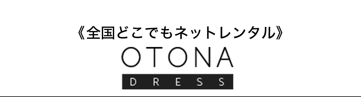 otona dress