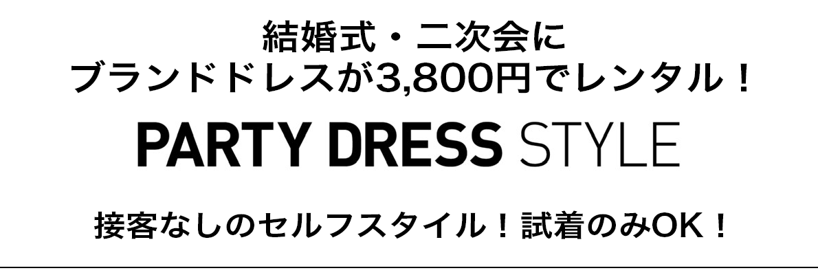 PARTY DRESS STYLE