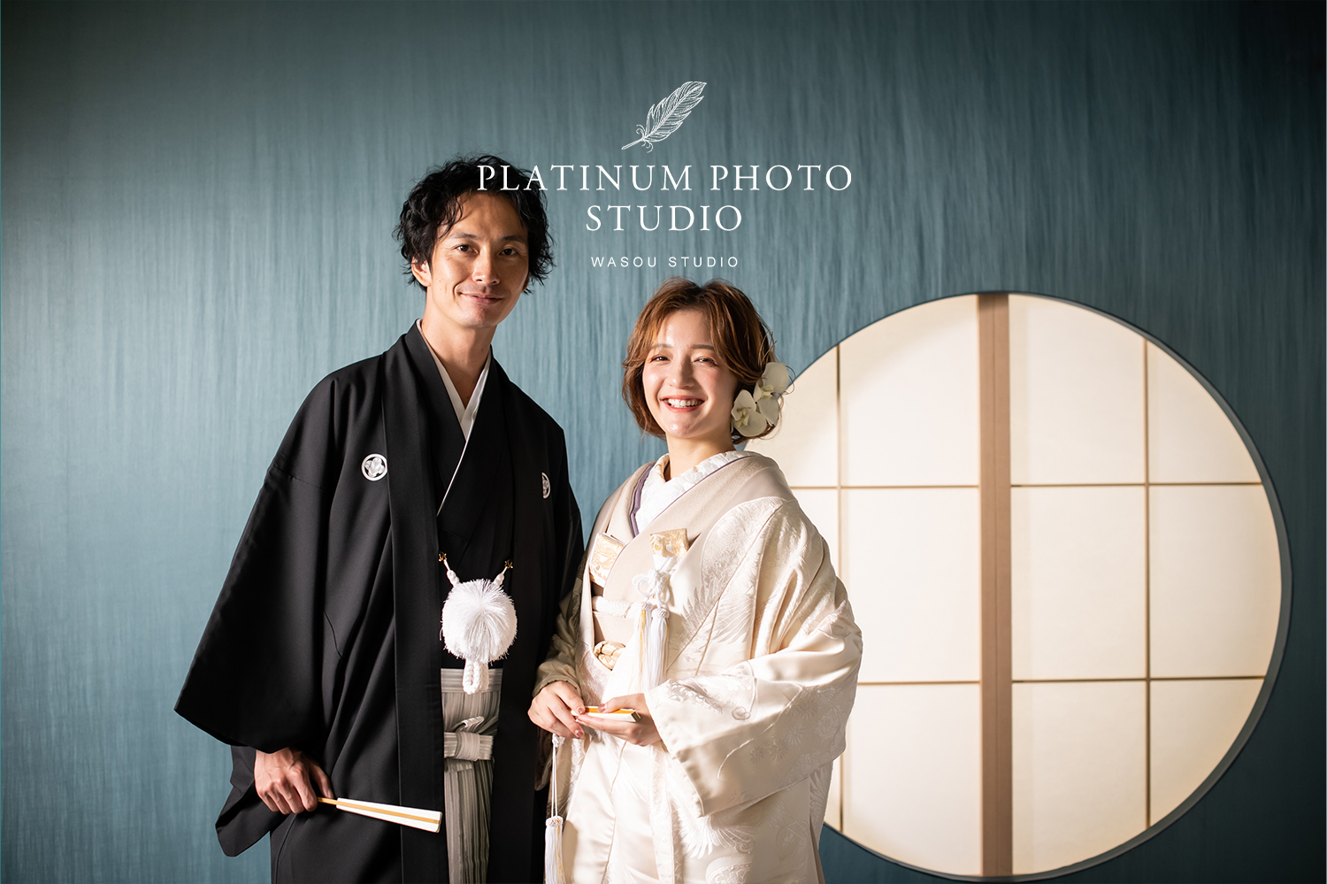和装フォトウェディングを格安で叶えるおすすめスタジオ　東京での和装セルフフォトウェディングなら和装プラチナフォトスタジオ