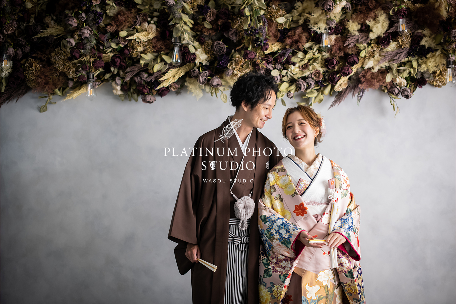 前撮りが関東で安いスタジオを探すなら?本当に最安のセルフ和装スタジオは!|WASOU PLATINUM PHOTO STUDIO