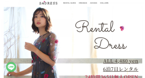 名古屋で試着ができるパーティードレスレンタル4選　24DRESS