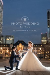 東京でのフォトウェディングならフォトウェディングスタイル