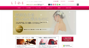 レンタルコスチュームLIZE　大阪での試着できるパーティーレンタルならパーティードレススタイル