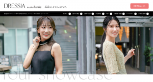 DRESSIA（ドレシア）阪急梅田茶屋町口店　大阪での試着ができるパーティードレスレンタルならパーティドレススタイル
