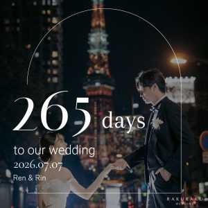 なぜ「結婚式WEB招待状の写真」が重要なのか web招待状なら楽々WEB招待状