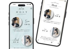 書き方の基本構成　Web招待状なら楽々招待状