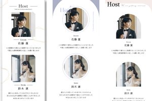 結婚式 招待状 プロフィール 例文｜ふたりの魅力を伝える文章術 Web招待状なら楽々WEB招待状