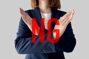 プロフィール文で避けたいNG表現　Web招待状なら楽々WEB招待状