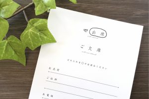 返信ハガキの基本マナー Web招待状なら楽々招待状