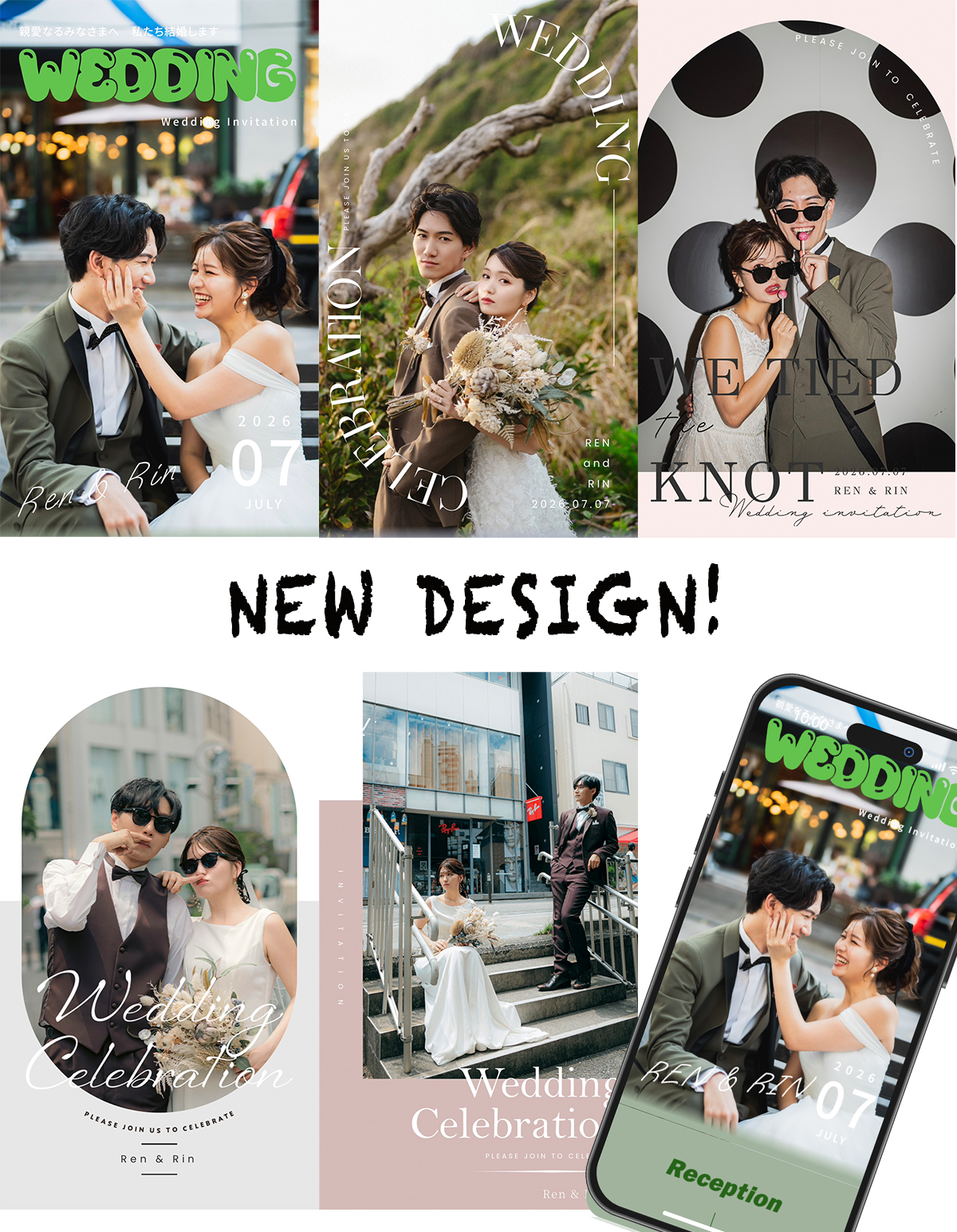 NEWデザイン新登場！新たなデザインがラインナップに加わりました！